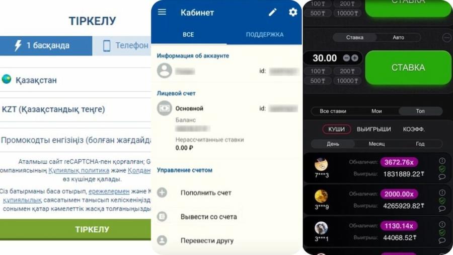 Авиатор 1xbet регистрация