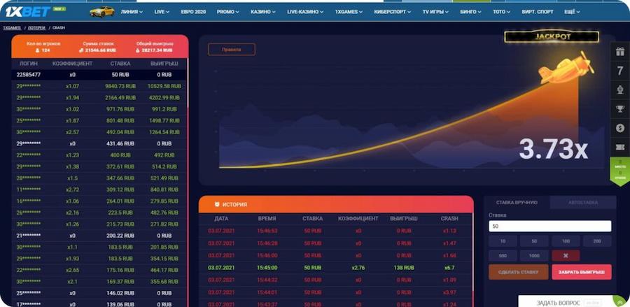 Aviator Игра 1xbet - Авиатор 1xbet Казахстан Играть Онлайн Сегодня