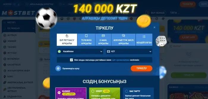 Mostbet промокод