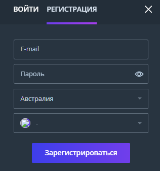 Простая Регистрация и Верификация