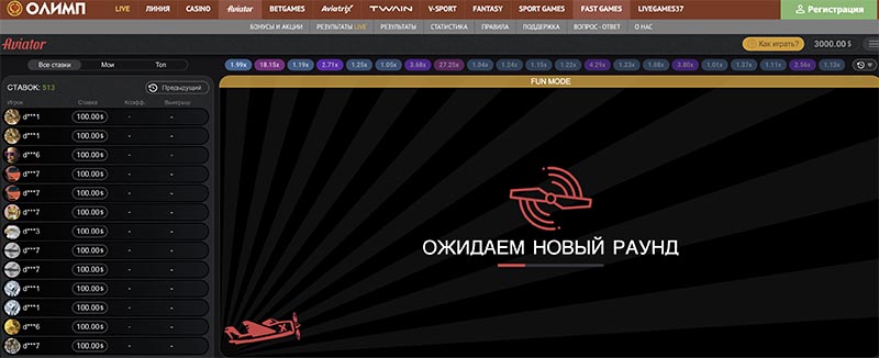 Aviator Играть Онлайн - Авиатор Olimpbet Казахстан Сегодня
