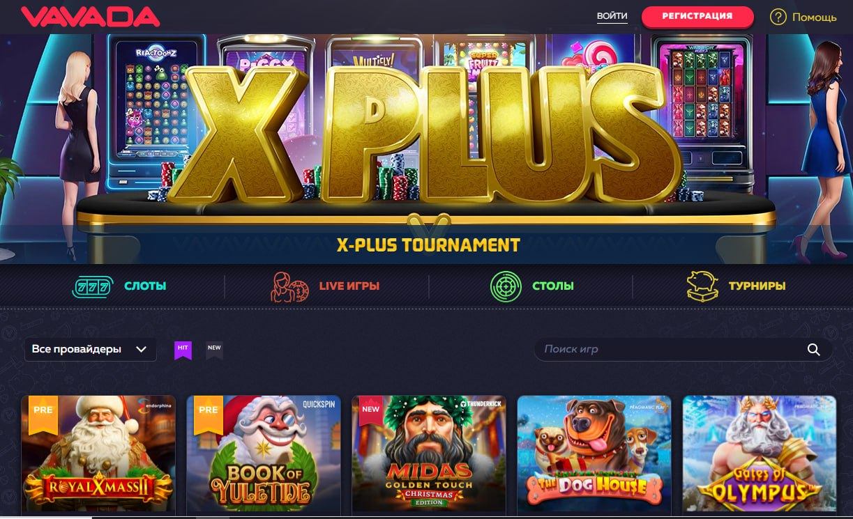 Играйте в Aviator Вавада: Доступ, Игра Деньги и Демо Режим