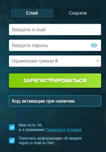 Путь к Регистрации в Волна казино
